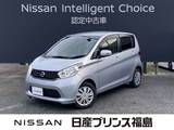 日産 デイズ 660cc 660 X 純正ナビ　全周囲カメラ