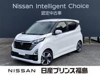 日産 デイズ 660cc 660 ハイウェイスターGターボ プロパイロット エディション