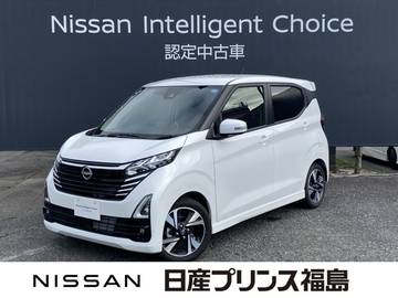 660 ハイウェイスターGターボ プロパイロット エディション