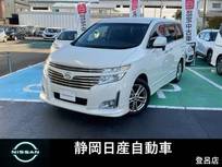 日産 エルグランド 2500cc 2.5 250ハイウェイスター 両側スライドドア
