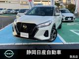 日産 キックス 1200cc 1.2 X スタイルエディション (e-POWER) アラウンドビューモニター