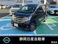 日産 デイズ 660cc 660 ハイウェイスターGターボ アラウンドビュー装備