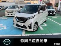 日産 デイズ 660cc 660 ハイウェイスターX エマージェンシーブレーキ