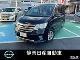 日産 セレナ 2000cc 2.0 ハイウェイスター S-HYBRID Vセレクション 両側パワースライド