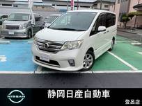 日産 セレナ 2000cc 2.0 ハイウェイスター S-HYBRID 両側パワースライド・純正アルミホイール装
