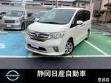 日産 セレナ 2000cc 2.0 ハイウェイスター S-HYBRID 両側パワースライド・純正アルミホイール装