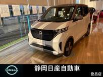 日産 サクラ G プロパイロット・アラウンドビューモニター