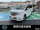 日産 セレナ 2000cc 2.0 ハイウェイスター S-HYBRID 両側パワースライドドア