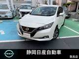 日産 リーフ e+ X エマージェンシーブレーキ・プロパイロット