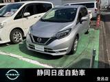 日産 ノート 1200cc 1.2 X エマージェンシーブレーキ装備