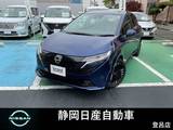 日産 ノートオーラ 1200cc 1.2 G エマージェンシーブレーキ