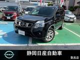 日産 エクストレイル 2000cc 2.0 20Xtt 4WD インテリジェントキー