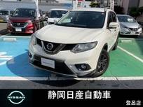 日産 エクストレイル 2000cc 2.0 20X ハイブリッド ブラックエクストリーマーX エマージェンシーブレーキPKG 4WD エマージェンシーブレーキ・プロパイロット