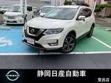 日産 エクストレイル 2000cc 2.0 20X 2列車 4WD エマージェンシーブレーキ・オートバックド