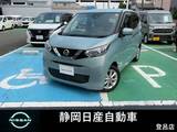 日産 デイズ 660cc 660 X アラウンドビューモニター