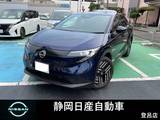日産 リーフ B7 X インフォテインメントシステム・プロパイロ