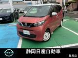 日産 デイズ 660cc 660 ボレロ アラウンドビューモニター・エマージェンシ