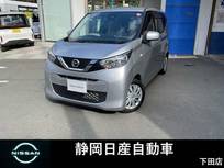 日産 デイズ 660cc 660 S デイズS　ワンオーナー