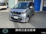 日産 デイズ 660cc 660 S デイズS　ワンオーナー