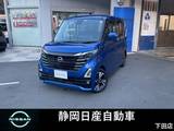 日産 ルークス 660cc 660 ハイウェイスターGターボ プロパイロット エディション ルークス　HWS　Gターボ　プロパイロット