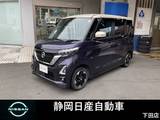 日産 ルークス 660cc 660 ハイウェイスターX ルークス　ハイウェイスターX　AVM