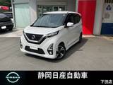 日産 デイズ 660cc 660 ハイウェイスターGターボ プロパイロット エディション デイズ　ハイウェイスターGターボ