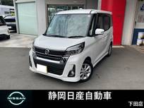 日産 デイズルークス 660cc 660 ハイウェイスター Xターボ デイズルークス　HWS　Xターボ　純正ナビ