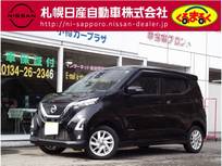 日産 デイズ 660cc 660 ハイウェイスターX 4WD アラウンドビューM・エマブレ・VDC