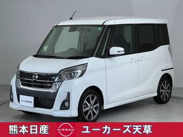 660 ハイウェイスター Gターボ 当社社用車 クルコン 全周囲カメラ