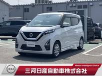 日産 デイズ 660cc 660 ハイウェイスターX 純正ナビTV 全周囲カメラ ETC LEDヘッド