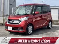 日産 デイズルークス 660cc 660 X エマブレ　アラウンドビューM　純正ナビ