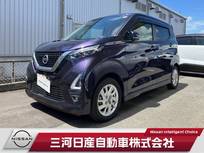 日産 デイズ 660cc 660 ハイウェイスターX プロパイロット エディション プロパイロット　エマージェンシーブレーキ