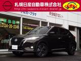 日産 キックス 1200cc 1.2 X FOUR 90周年記念車 (e-POWER) 4WD プロパイロット・エマージェンシーブレーキ