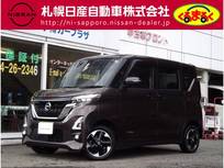 日産 ルークス 660cc 660 ハイウェイスターX 4WD エマージェンシーブレーキ・VDC・アラウン