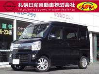 日産 NV100クリッパー 660cc 660 GX ハイルーフ 4WD エマージェンシーブレーキ・VDC