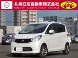 日産 デイズ 660cc 660 X 4WD ディスプレーオーディオ・アラウンドビュー