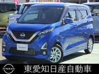 日産 デイズ 660cc 660 ハイウェイスターX プロパイロット エディション 純正ドライブレコーダー　ETC　LEDヘッド