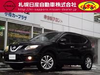 日産 エクストレイル 2000cc 2.0 20X エマージェンシーブレーキパッケージ 2列車 4WD エマージェンシーブレーキ・VDC・ALL MODE