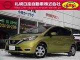 日産 ノート 1200cc 1.2 X FOUR 4WD エマジェンシーブレーキ・VDC・e-4WD