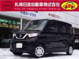 日産 ルークス 660cc 660 X 4WD エマージェンシーブレーキ・VDC・アラウン