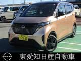 日産 サクラ X メーカーナビ　ETC　充電ケーブル