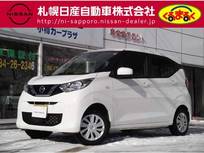 日産 デイズ 660cc 660 S 4WD エマージェンシーブレーキ・VDC・LDW・ハイ