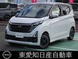 日産 デイズ 660cc 660 ハイウェイスターGターボ アーバンクロム プロパイロット エディション アラウンドビューモニター　LEDヘッド