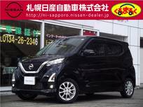 日産 デイズ 660cc 660 ハイウェイスターX 4WD エマージェンシーブレーキ・VDC・LDW・アラ