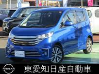 日産 デイズ 660cc ライダー　ハイウェイスターX　4WD ヒートシーター　AVM　4WD