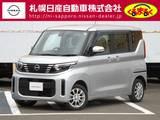 日産 ルークス 660cc 660 X 4WD エマブレ　左側オートスライドドア