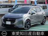 日産 ノートオーラ 1200cc 1.2 G レザーエディション BOSEスピーカー　プロパイロット　ETC2.0
