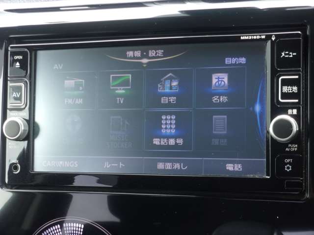 埼玉日産自動車株式会社 U Cars所沢 埼玉県 デイズ 日産の在庫詳細から中古車を探す 日産公式中古車検索サイト