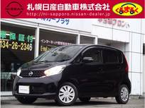 日産 デイズ 660cc 660 X Vセレクション +SafetyII 4WD エマージェンシーブレーキ・アラウンドビュ