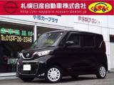 日産 ルークス 660cc 660 X 4WD エマージェンシーブレーキ・VDC・アラウン